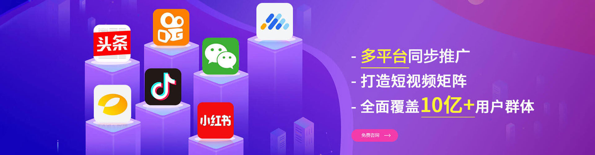 红塔sem代理