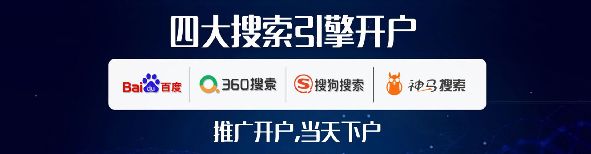 红塔百度竞价