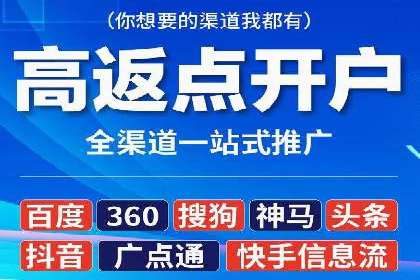 百度推广的收费结构与某行业广告效果案例探讨